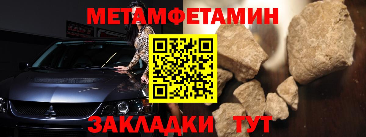 Amphetamine  АМФЕТАМИН Розовый  Вход с VPN  Усть-Кут 