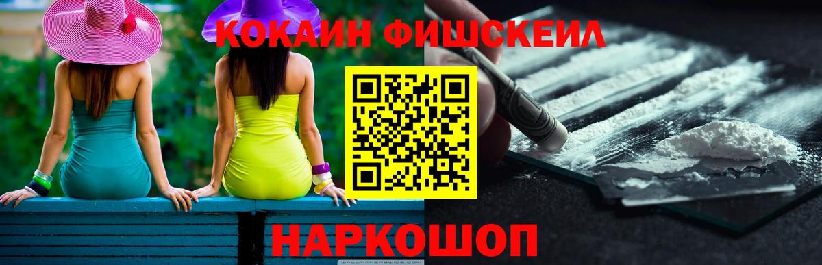 Кокаин 98% Усть-Кут