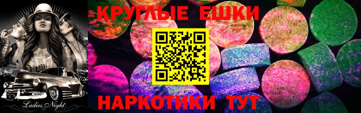 ЭКСТАЗИ  Вход с VPN  Ecstasy диски  Усть-Кут  Ecstasy TESLA 
