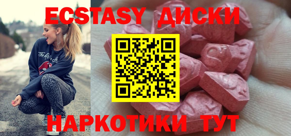 Ecstasy TESLA Усть-Кут