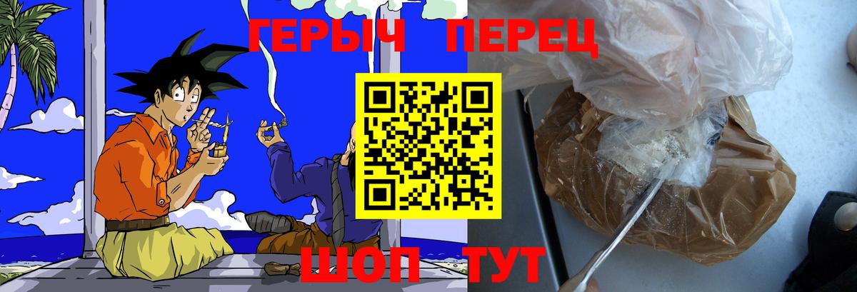 ГЕРОИН афганец  Вход с VPN  ГЕРОИН  Усть-Кут 