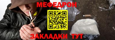 PSILOCYBIN Бугуруслан