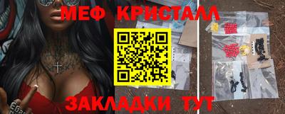 2c-b Бузулук