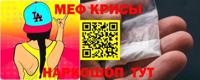 мефедрон VHQ Будённовск