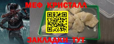 PSILOCYBIN Бугуруслан