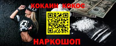 мефедрон VHQ Будённовск