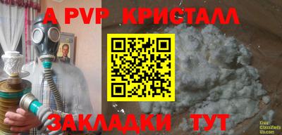 мефедрон VHQ Будённовск