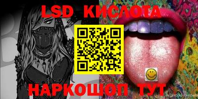 PSILOCYBIN Бугуруслан