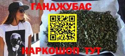 мефедрон VHQ Будённовск