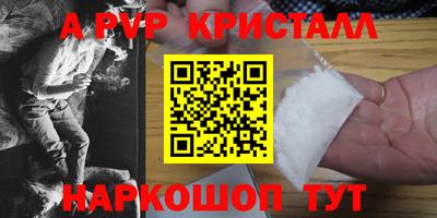 мефедрон VHQ Будённовск