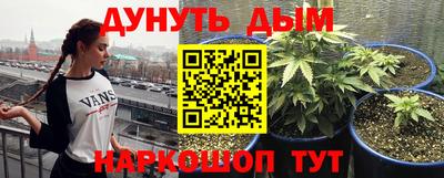 мефедрон VHQ Будённовск
