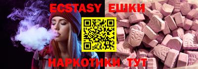 PSILOCYBIN Бугуруслан