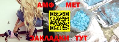мефедрон VHQ Будённовск