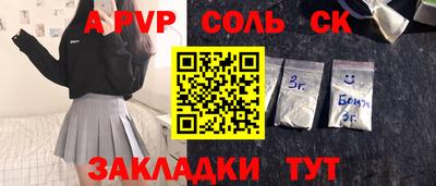 PSILOCYBIN Бугуруслан