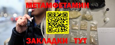 мефедрон VHQ Будённовск