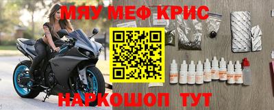 2c-b Бузулук