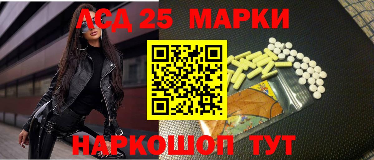 Лсд 25 экстази ecstasy  Вход с VPN  Лсд 25 экстази ecstasy  Усть-Кут 