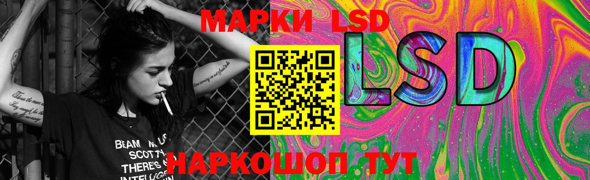 LSD-25 экстази ecstasy Усть-Кут