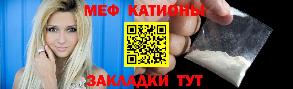 Мефедрон 4 MMC  Мефедрон mephedrone  Мефедрон  Усть-Кут  blacksprut рабочий сайт  Вход с VPN 