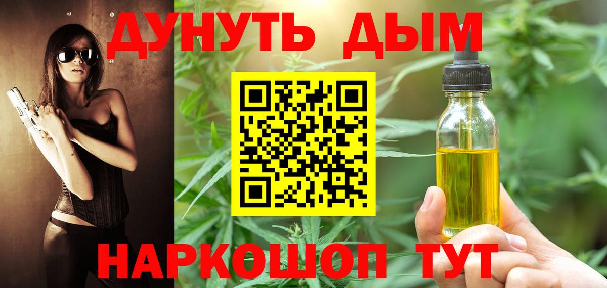 Марихуана семена Усть-Кут
